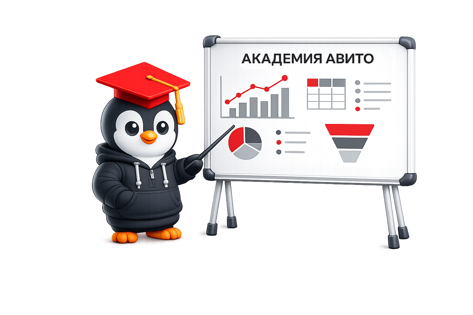 Пингвин курса подготовки к Академии Авито